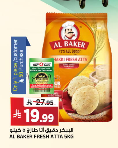 متوفر لدى المدينة هايبرماركت في مملكة العربية السعودية, السعودية, سعودية - الرياض
