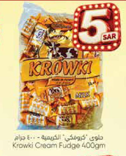 available at City Flower in KSA, Saudi Arabia, Saudi - Hail