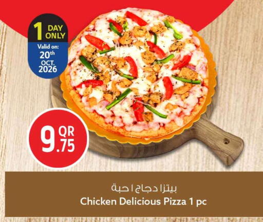 available at Safari Hypermarket in Qatar - Al Wakra