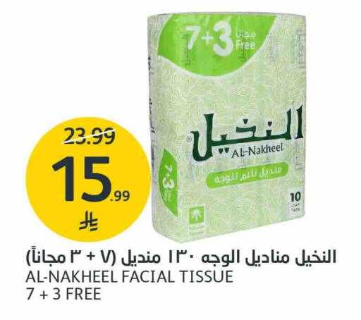 available at AlJazera Shopping Center in KSA, Saudi Arabia, Saudi - Riyadh