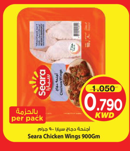 متوفر لدى مارك & سايف في الكويت - مدينة الكويت