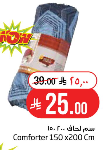 available at Layan Hyper in KSA, Saudi Arabia, Saudi - Al Khobar