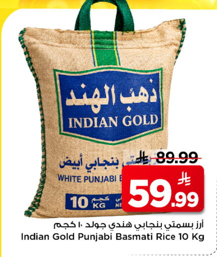 available at Mark & Save in KSA, Saudi Arabia, Saudi - Al Khobar