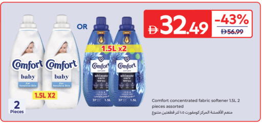 available at Carrefour UAE in UAE - Ras al Khaimah