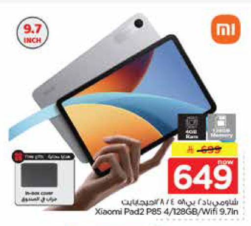 available at Nesto in KSA, Saudi Arabia, Saudi - Jubail