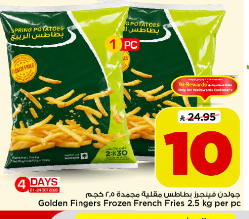 متوفر لدى مارك & سيف في مملكة العربية السعودية, السعودية, سعودية - الخبر‎
