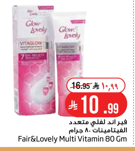 available at Layan Hyper in KSA, Saudi Arabia, Saudi - Al Khobar
