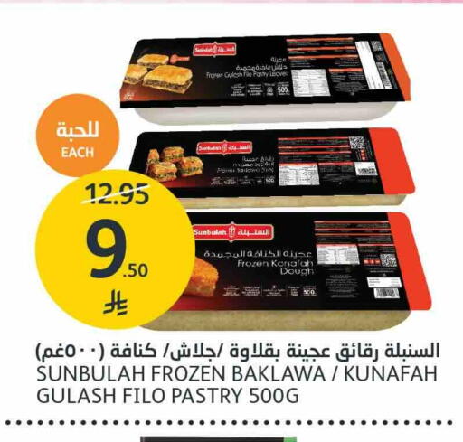 available at AlJazera Shopping Center in KSA, Saudi Arabia, Saudi - Riyadh
