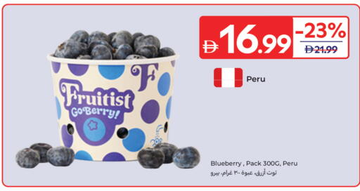 Blueberry BlueBerry available at Carrefour UAE in UAE - Ras al Khaimah