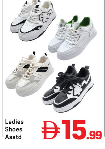 available at Day to Day Department Store in UAE - Dubai