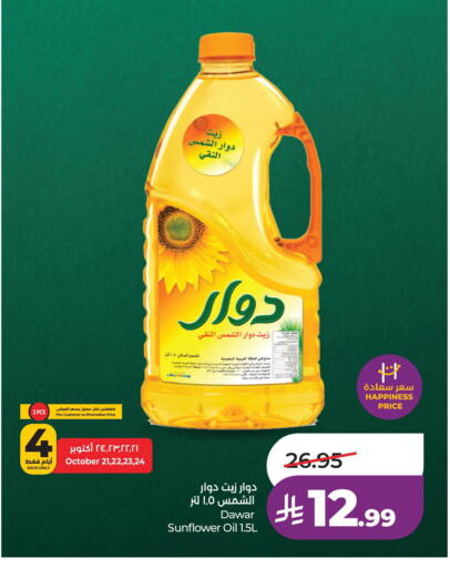 available at LULU Hypermarket in KSA, Saudi Arabia, Saudi - Saihat