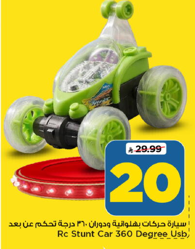 available at Mark & Save in KSA, Saudi Arabia, Saudi - Riyadh