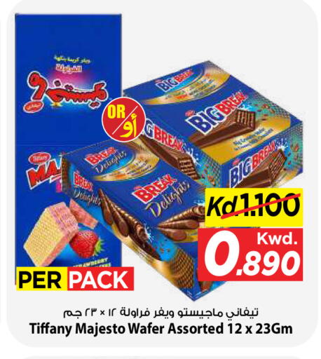 available at Mark & Save in Kuwait - Kuwait City