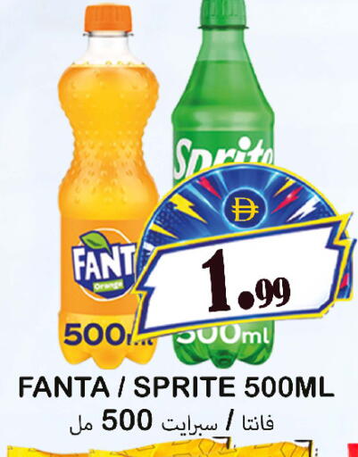 Orange available at Souk Al Mubarak Hypermarket in UAE - Sharjah / Ajman