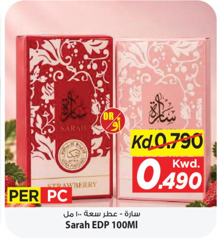 Strawberry متوفر لدى مارك & سايف في الكويت - مدينة الكويت