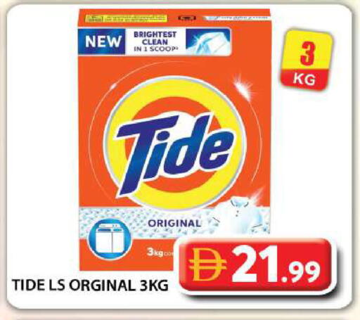 available at Grand Hyper Market in UAE - Abu Dhabi
