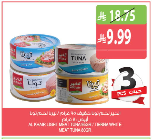available at Farm  in KSA, Saudi Arabia, Saudi - Saihat