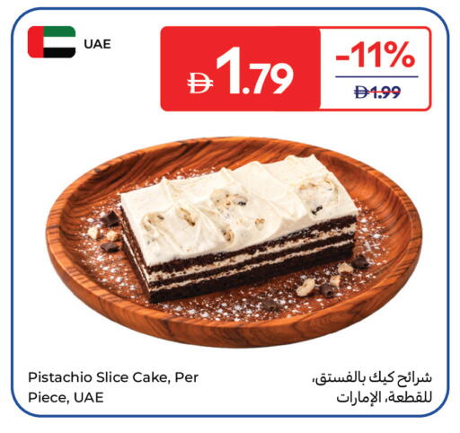 available at Carrefour UAE in UAE - Dubai