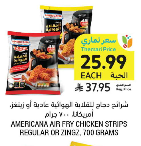 available at Tamimi Market in KSA, Saudi Arabia, Saudi - Ar Rass