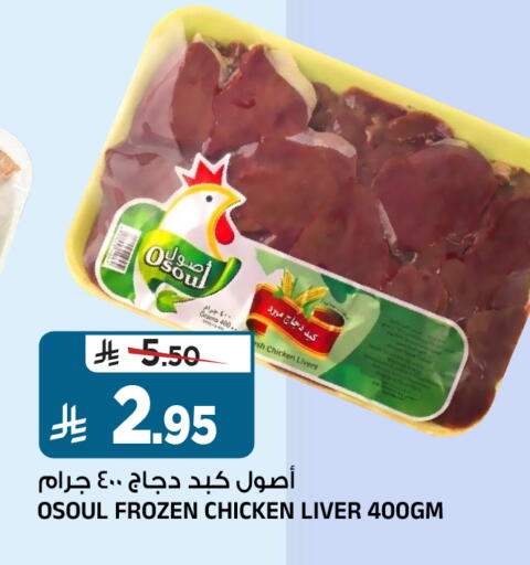available at Al Madina Hypermarket in KSA, Saudi Arabia, Saudi - Riyadh