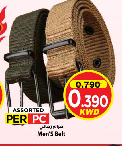 available at Mark & Save in Kuwait - Kuwait City