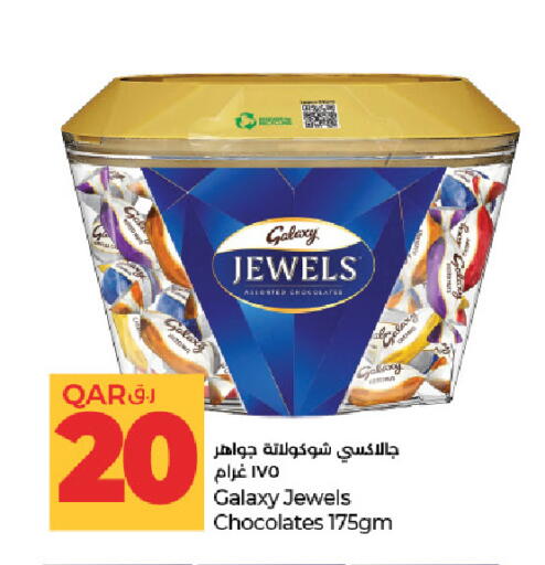 available at LuLu Hypermarket in Qatar - Al-Shahaniya