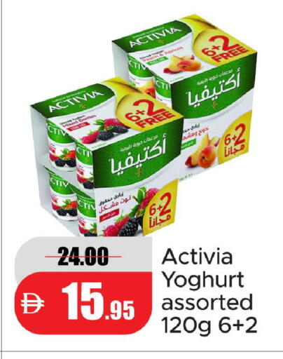 available at Al Aswaq Hypermarket in UAE - Ras al Khaimah