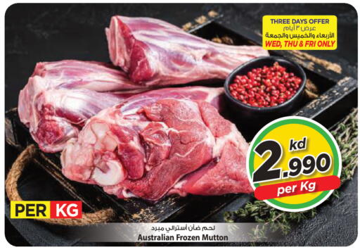 available at Mark & Save in Kuwait - Ahmadi Governorate