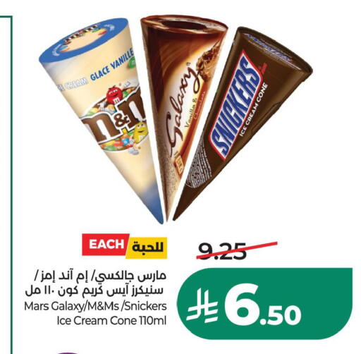 available at LULU Hypermarket in KSA, Saudi Arabia, Saudi - Jubail
