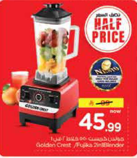 available at Nesto in KSA, Saudi Arabia, Saudi - Jubail