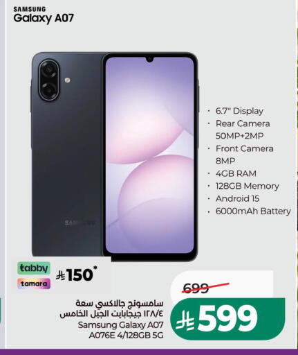 متوفر لدى لولو هايبرماركت في مملكة العربية السعودية, السعودية, سعودية - الجبيل‎