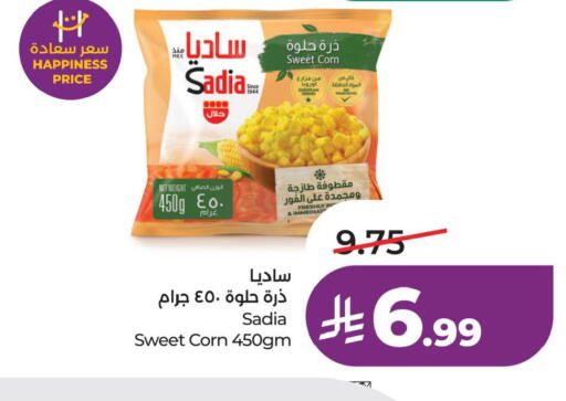متوفر لدى لولو هايبرماركت في مملكة العربية السعودية, السعودية, سعودية - حفر الباطن