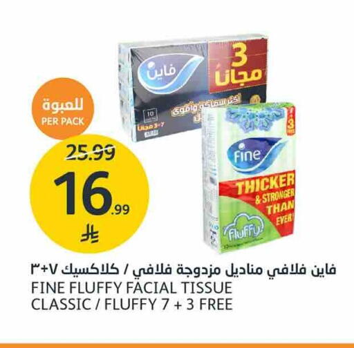 available at AlJazera Shopping Center in KSA, Saudi Arabia, Saudi - Riyadh