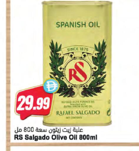 available at Almaya Supermarkets in UAE - Dubai