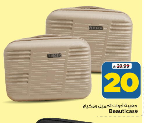 available at Mark & Save in KSA, Saudi Arabia, Saudi - Al Hasa