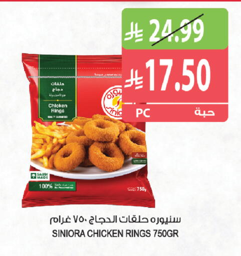 available at Farm  in KSA, Saudi Arabia, Saudi - Qatif