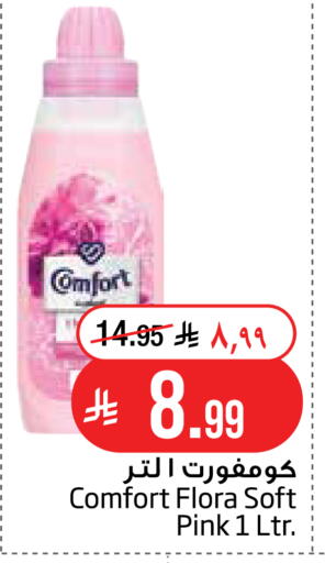 available at Layan Hyper in KSA, Saudi Arabia, Saudi - Al Khobar