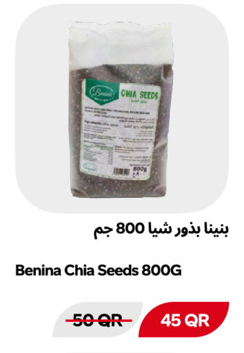 available at Snoomart in Qatar - Al Rayyan
