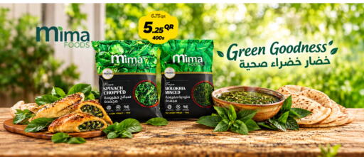 Spinach متوفر لدى سنومارت في قطر - الوكرة