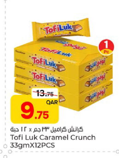 available at Paris Hypermarket in Qatar - Al-Shahaniya