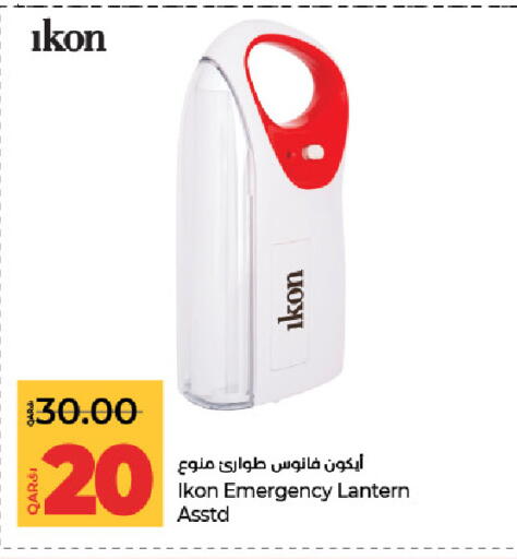 available at LuLu Hypermarket in Qatar - Al Daayen