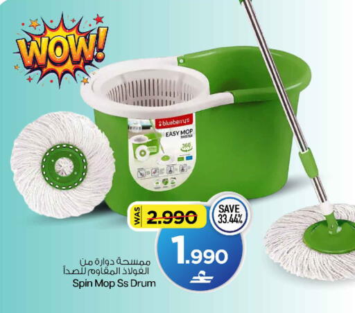 Blueberry BlueBerry متوفر لدى مارك & سايف في عُمان - صُحار‎
