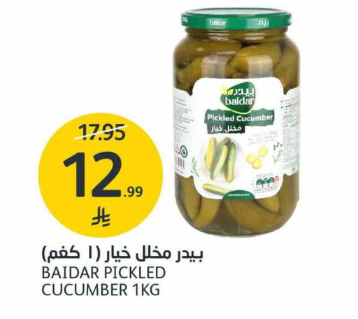 Cucumber available at AlJazera Shopping Center in KSA, Saudi Arabia, Saudi - Riyadh