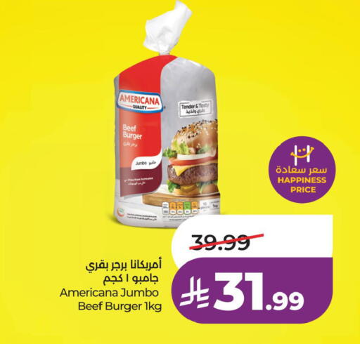 متوفر لدى لولو هايبرماركت في مملكة العربية السعودية, السعودية, سعودية - الأحساء‎