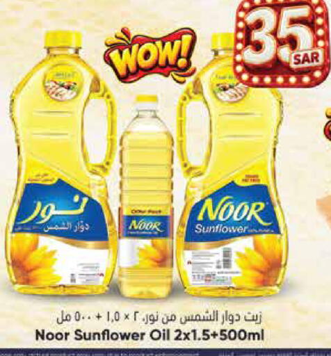available at City Flower in KSA, Saudi Arabia, Saudi - Jubail