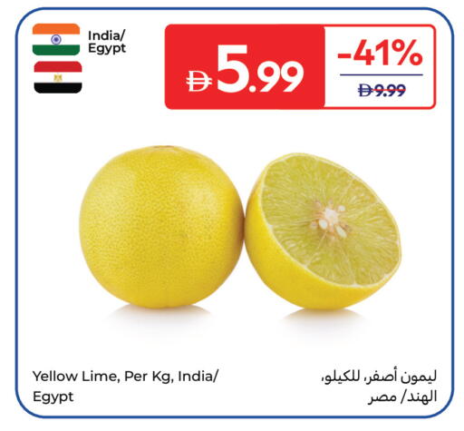 من India Egypt متوفر لدى كارفور في الإمارات العربية المتحدة , الامارات - أم القيوين‎