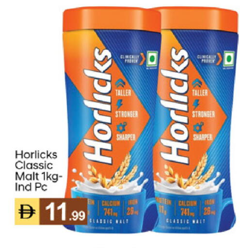 available at TALAL MARKET in UAE - Dubai