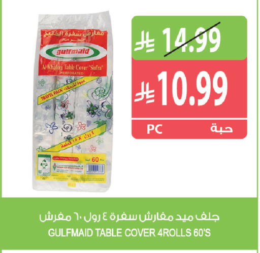 available at Farm  in KSA, Saudi Arabia, Saudi - Al Bahah