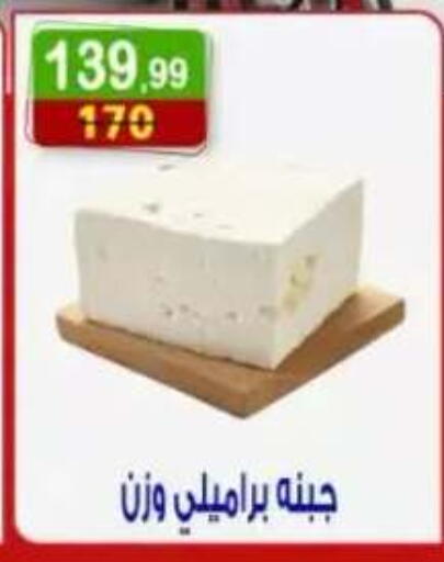 available at Hyper Eagle in Egypt - Cairo