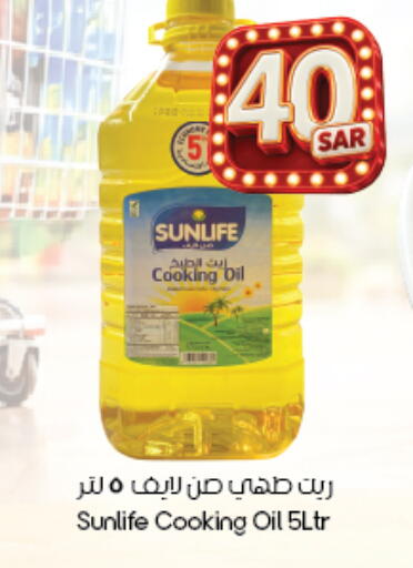 available at City Flower in KSA, Saudi Arabia, Saudi - Riyadh